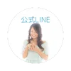 公式LINE