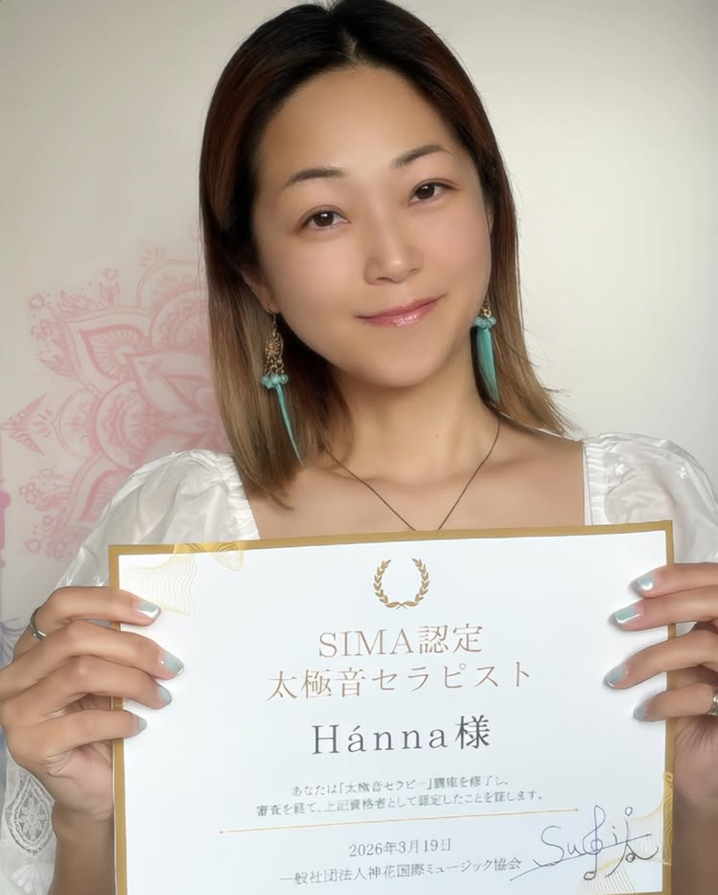 Hánna 太極音セラピスト認定証書